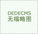  聚焦食物虚假标识等问题 市场监管总局指